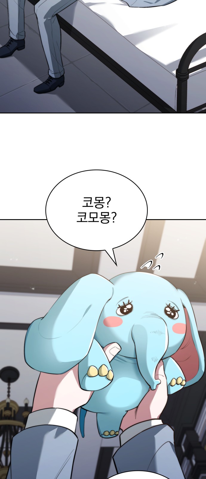 2 페이지