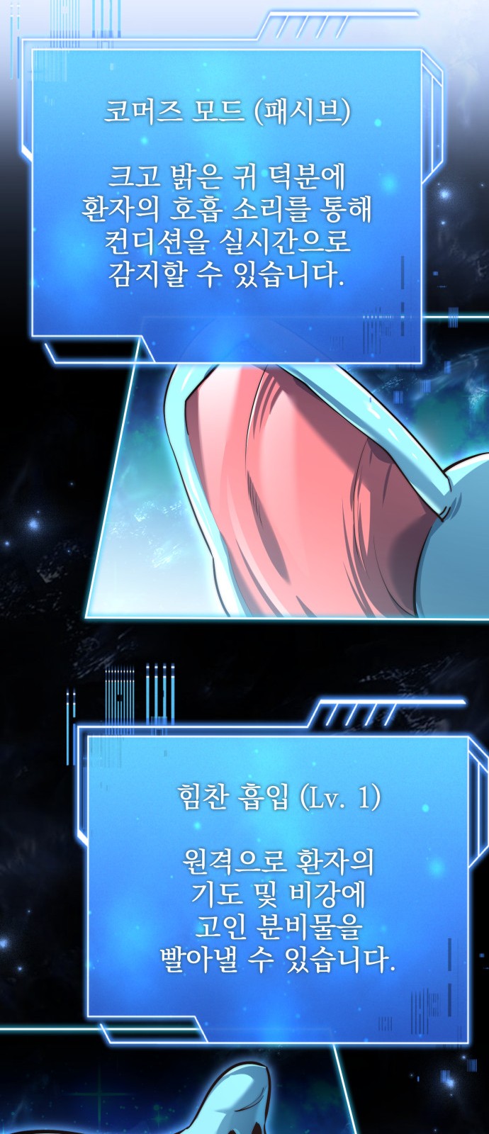23 페이지