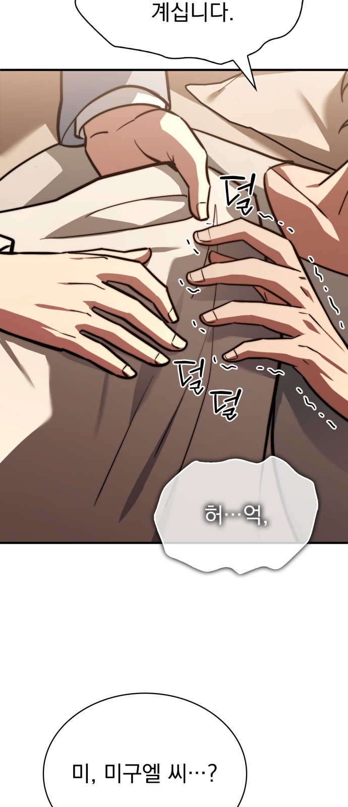 37 페이지