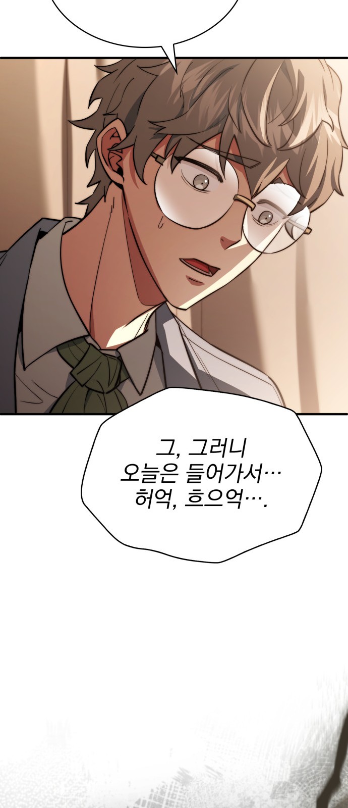 38 페이지