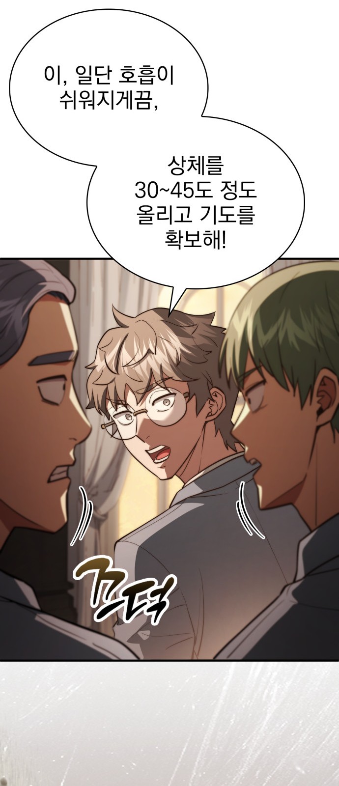 43 페이지
