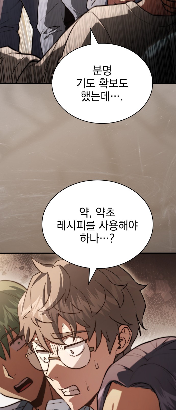 45 페이지
