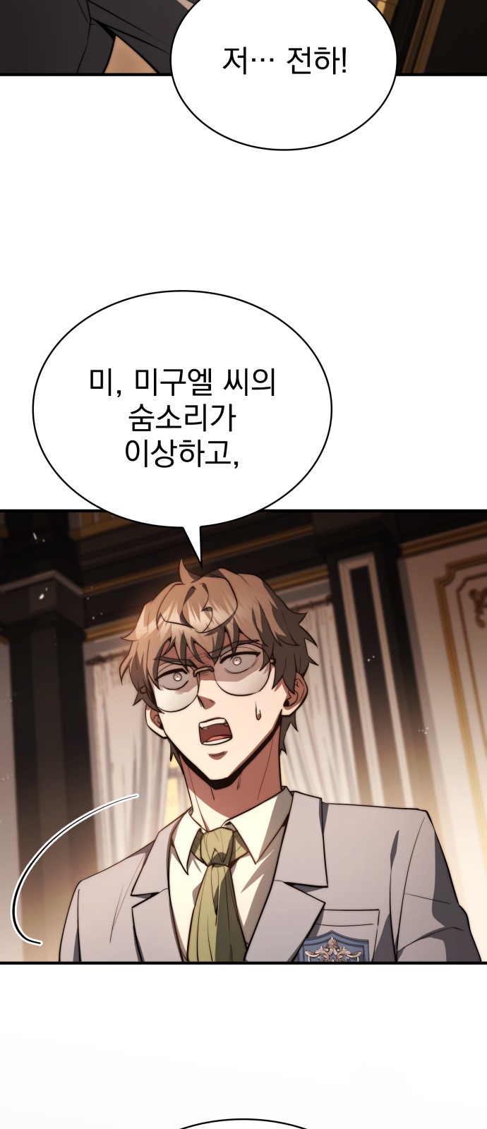 52 페이지