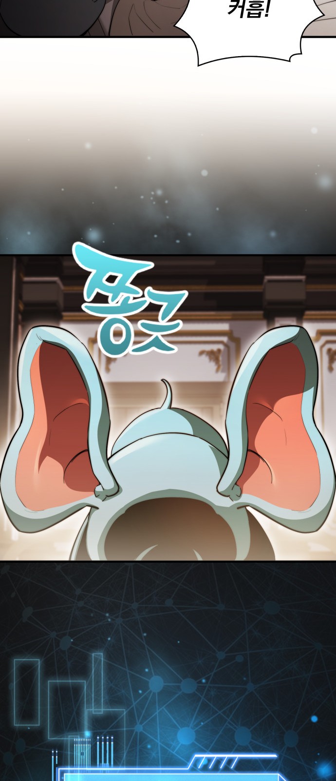 58 페이지