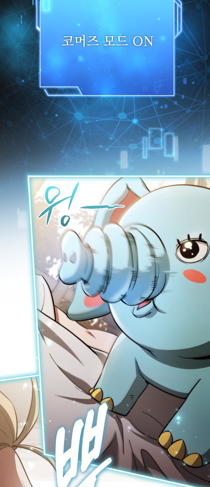 59 페이지