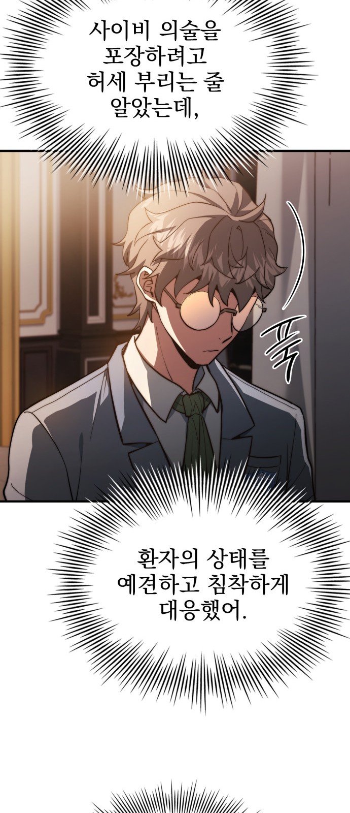 65 페이지