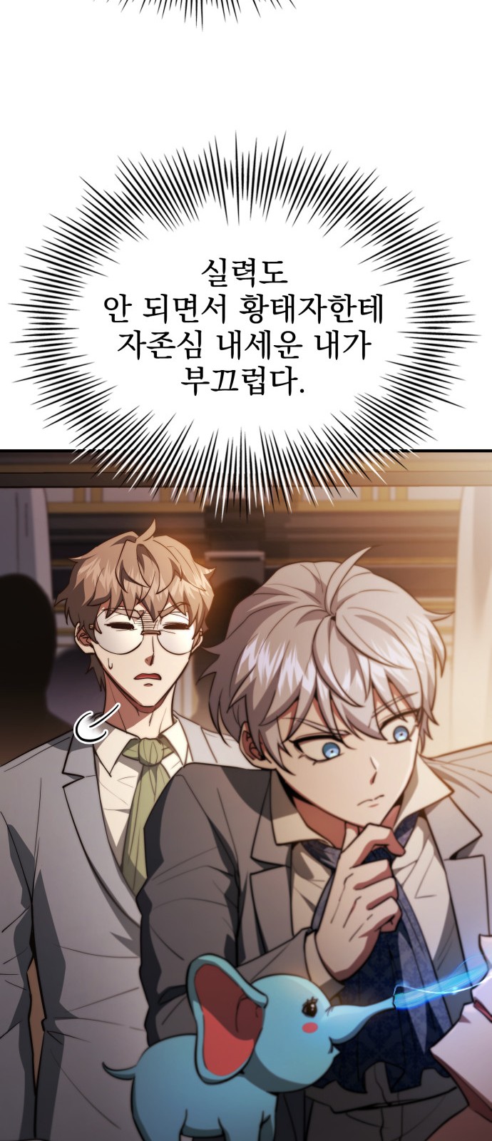 67 페이지