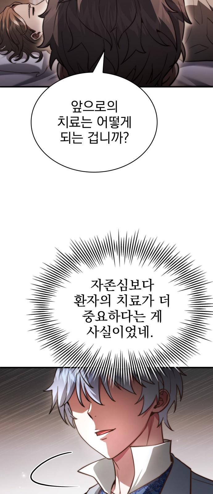 69 페이지