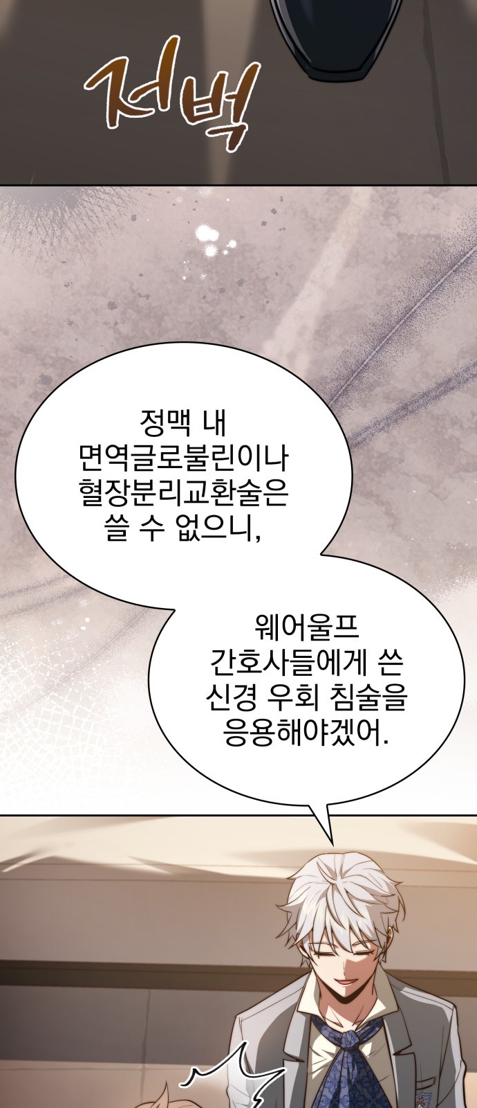 75 페이지