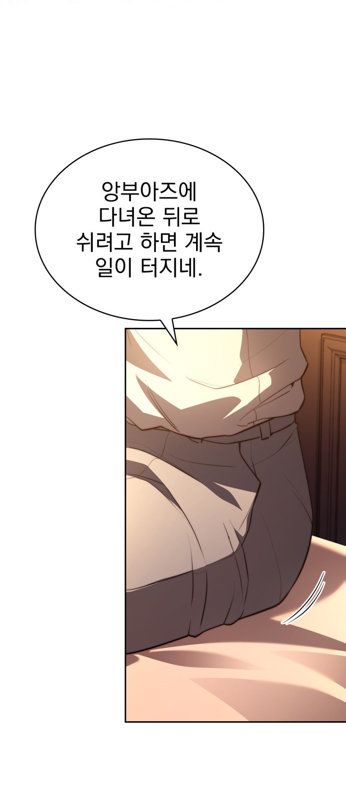 81 페이지