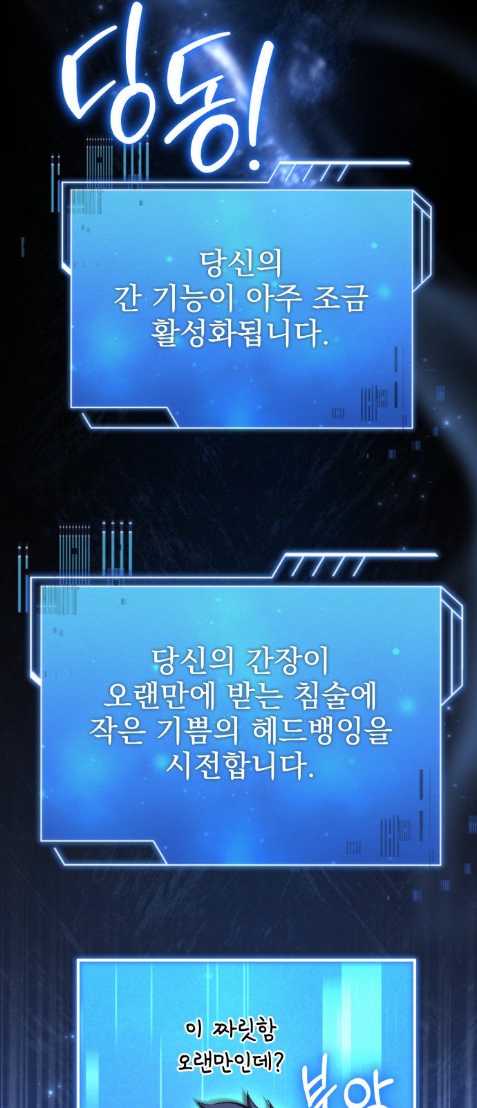 89 페이지