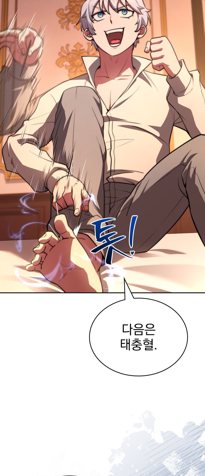 91 페이지