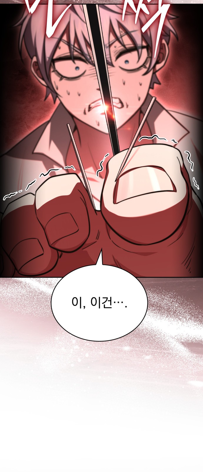 94 페이지