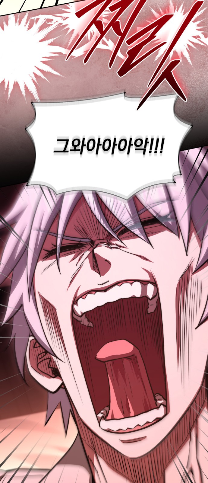 97 페이지