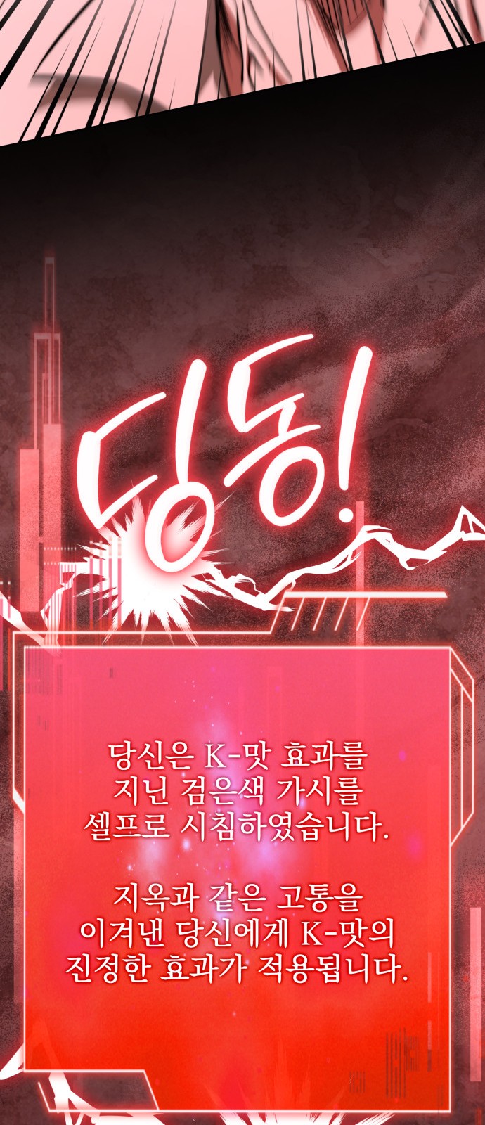 98 페이지