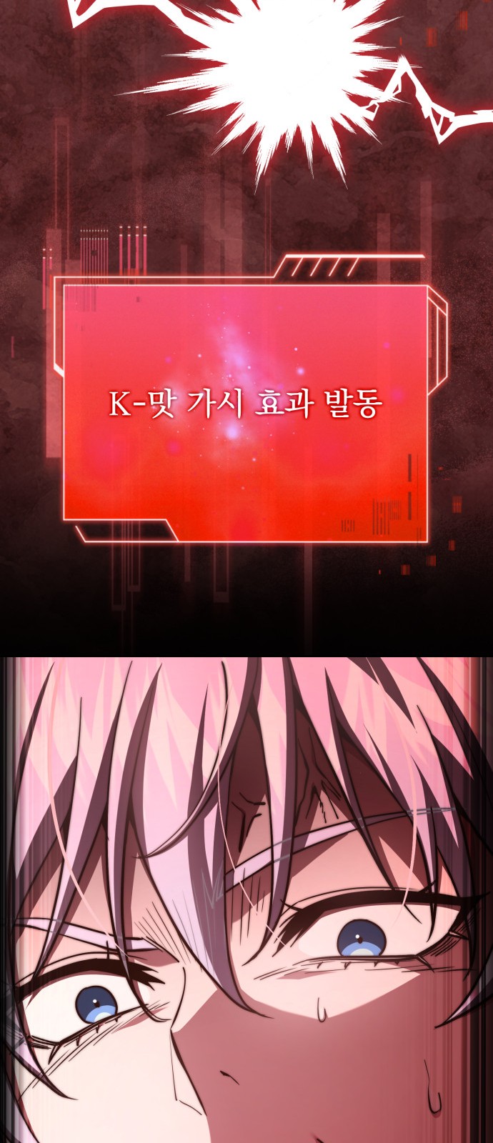 99 페이지