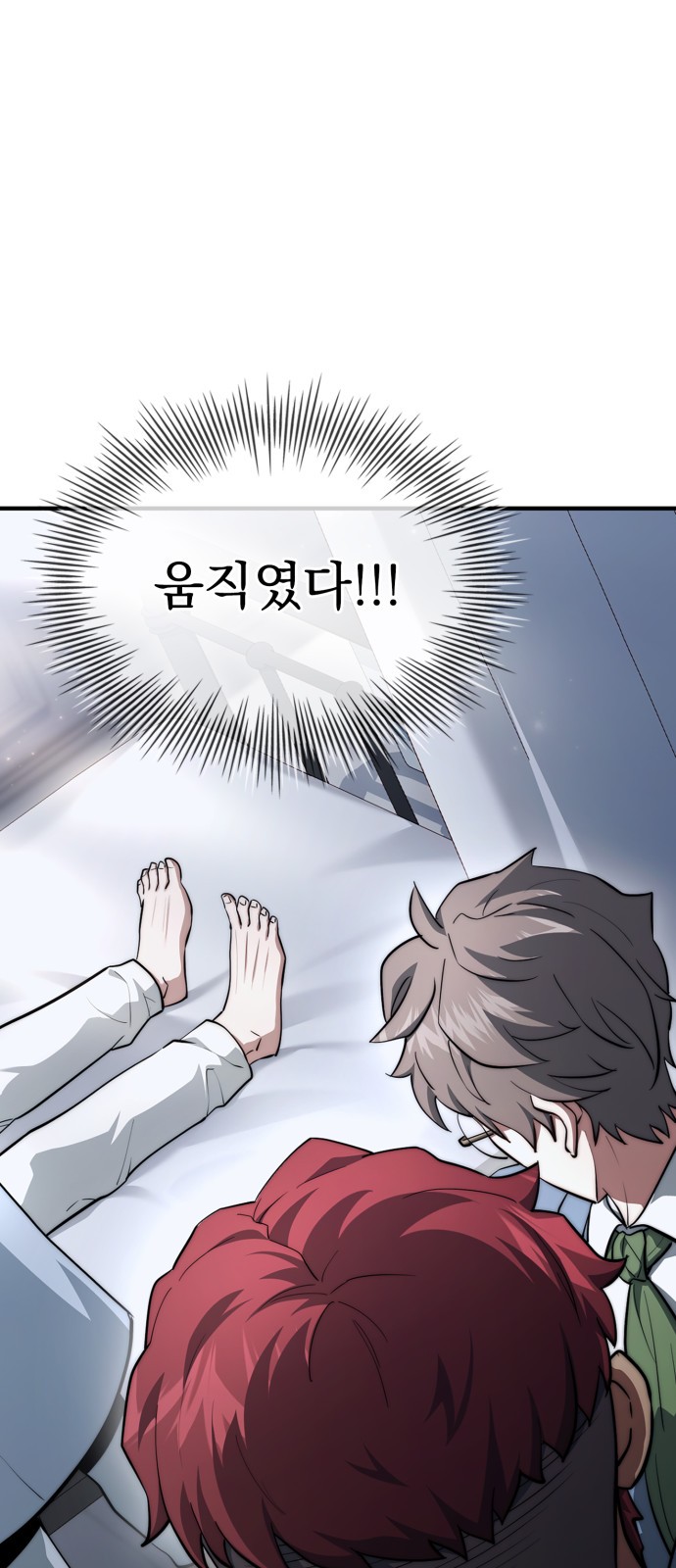 104 페이지