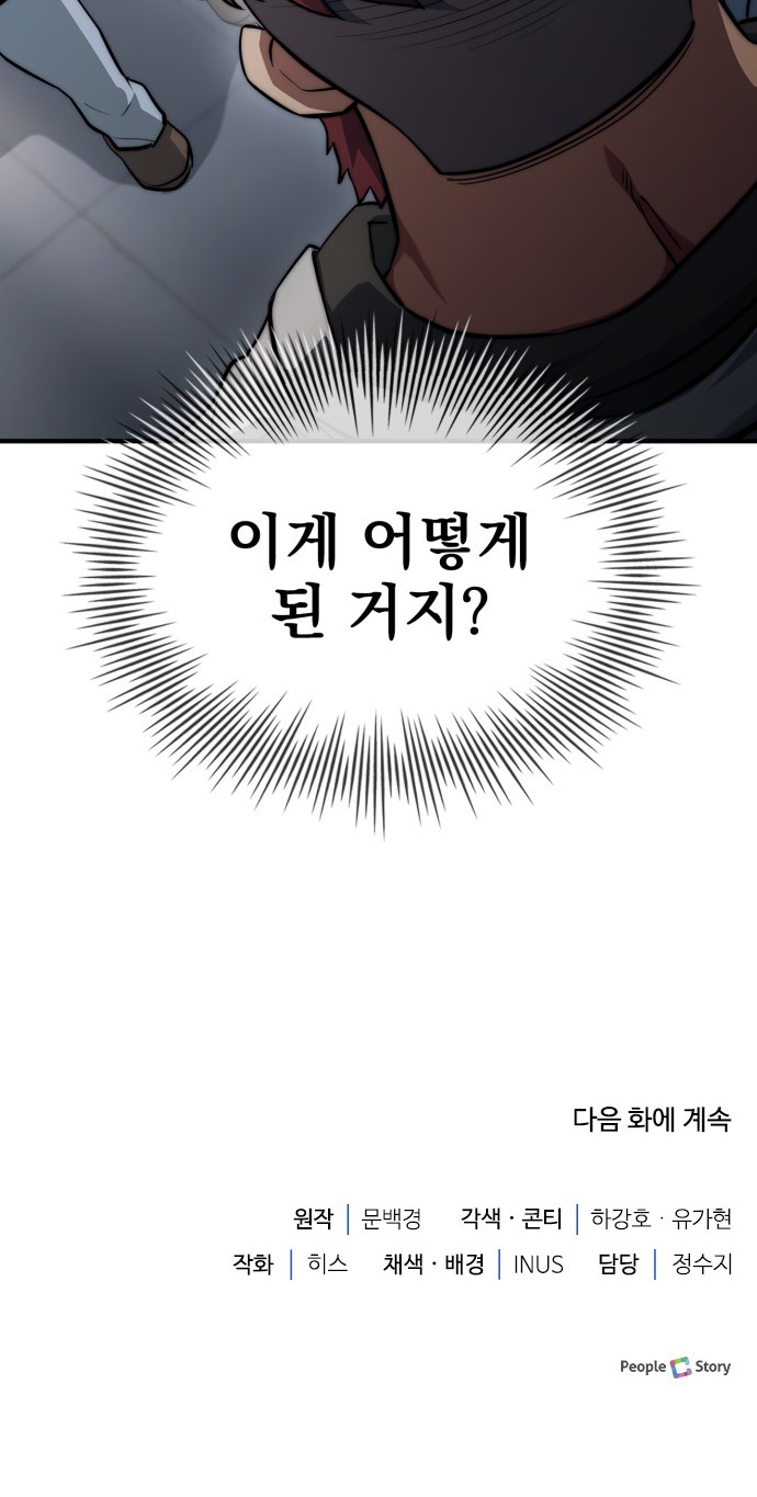 105 페이지