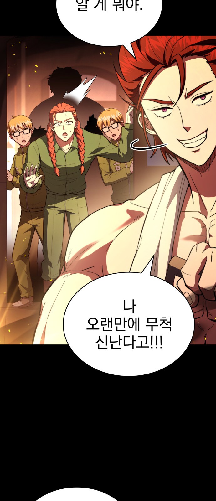 11 페이지