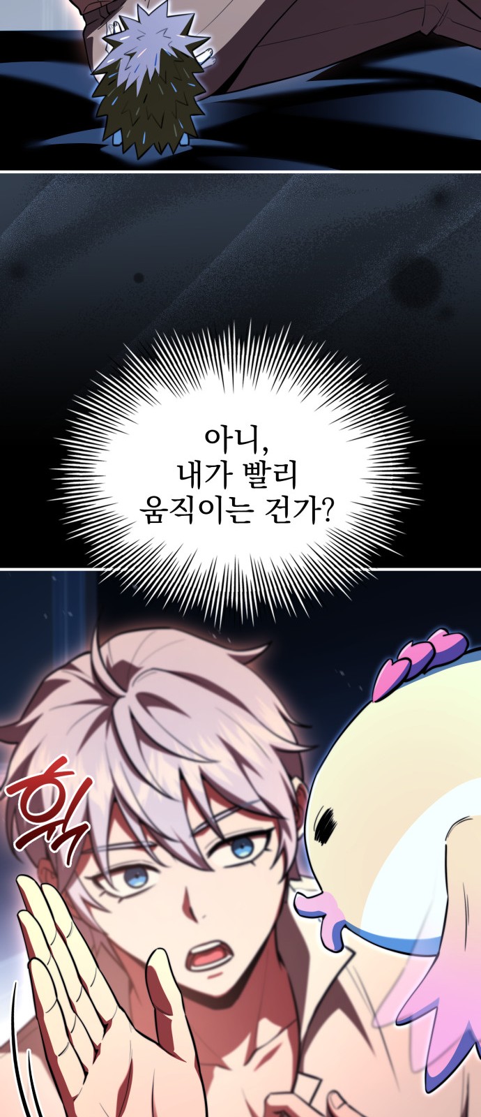 20 페이지
