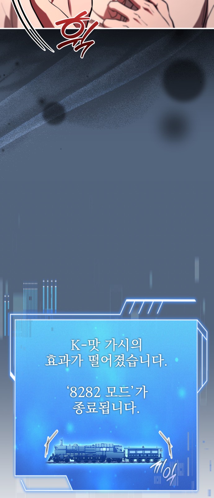 21 페이지