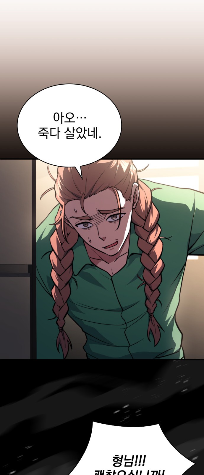 24 페이지