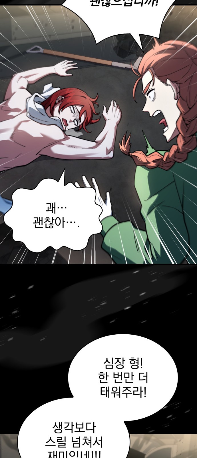 25 페이지