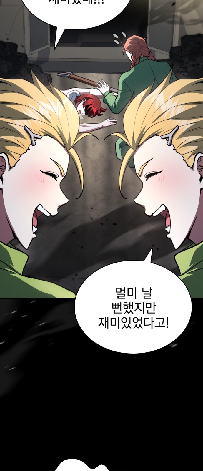 26 페이지