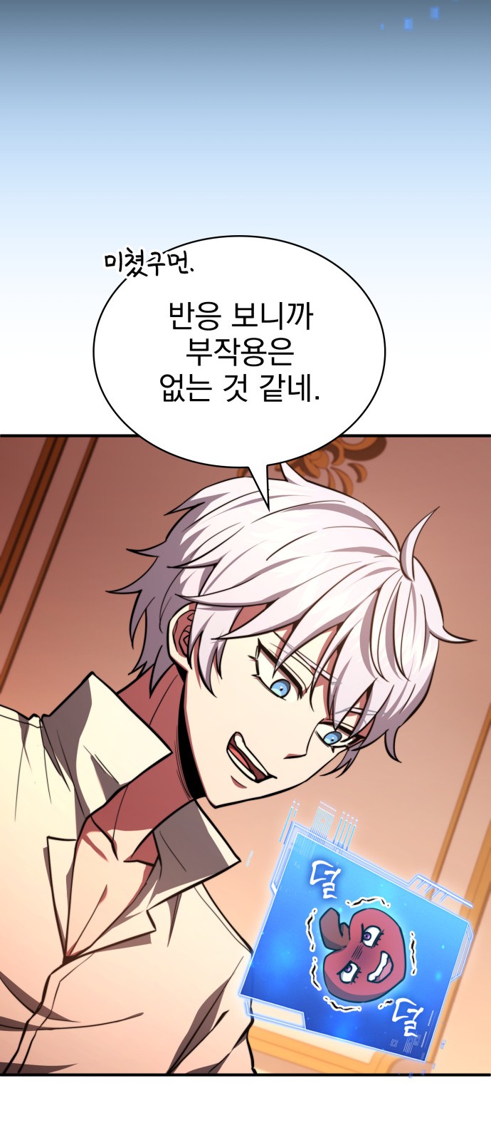 28 페이지
