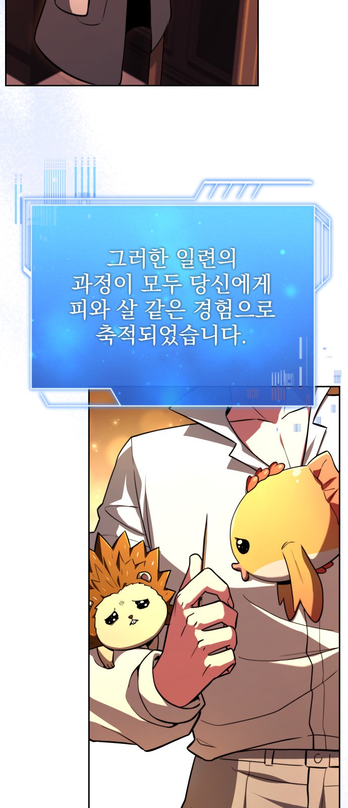 35 페이지