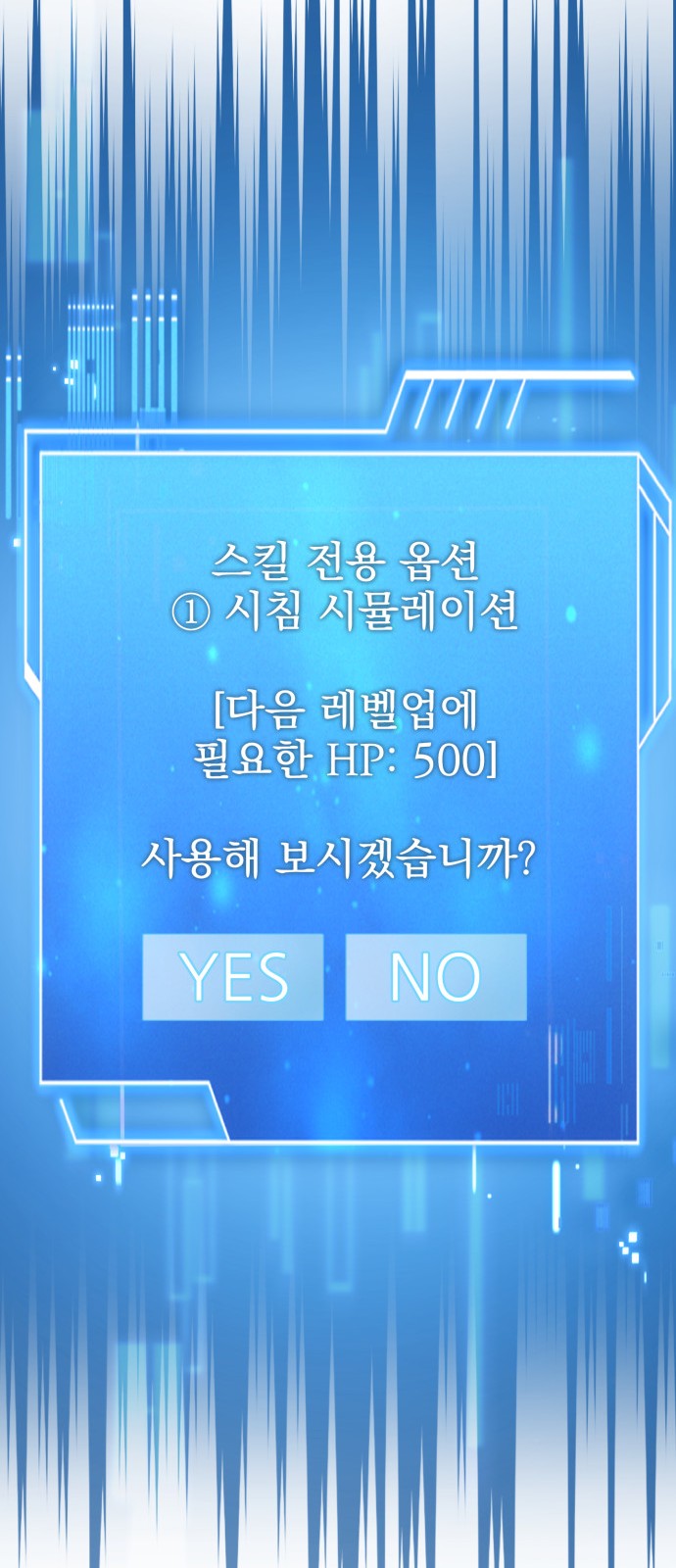39 페이지