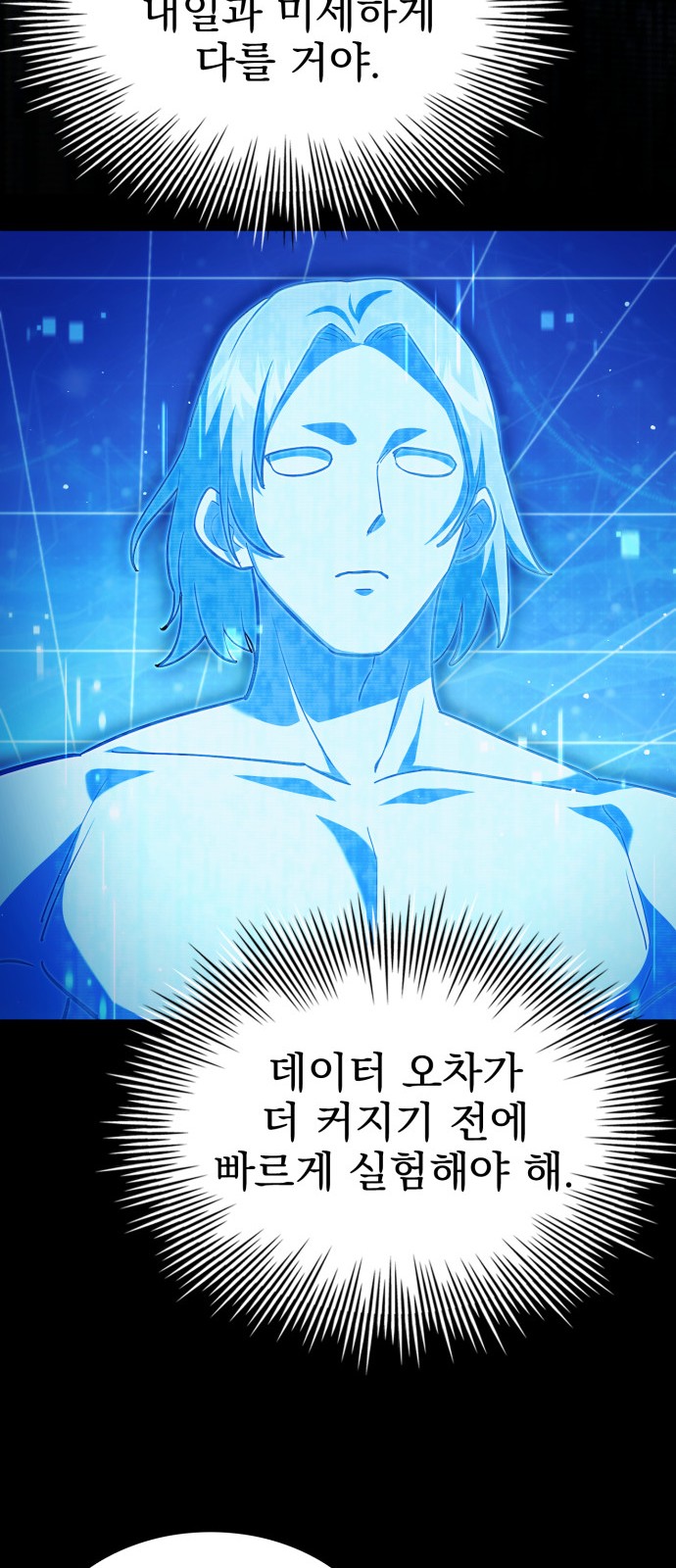 48 페이지