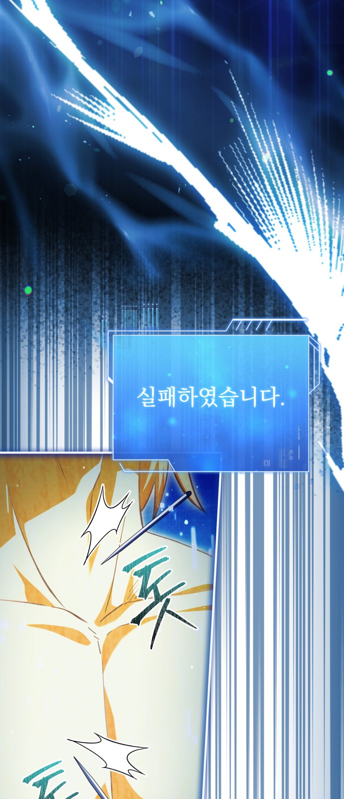 53 페이지