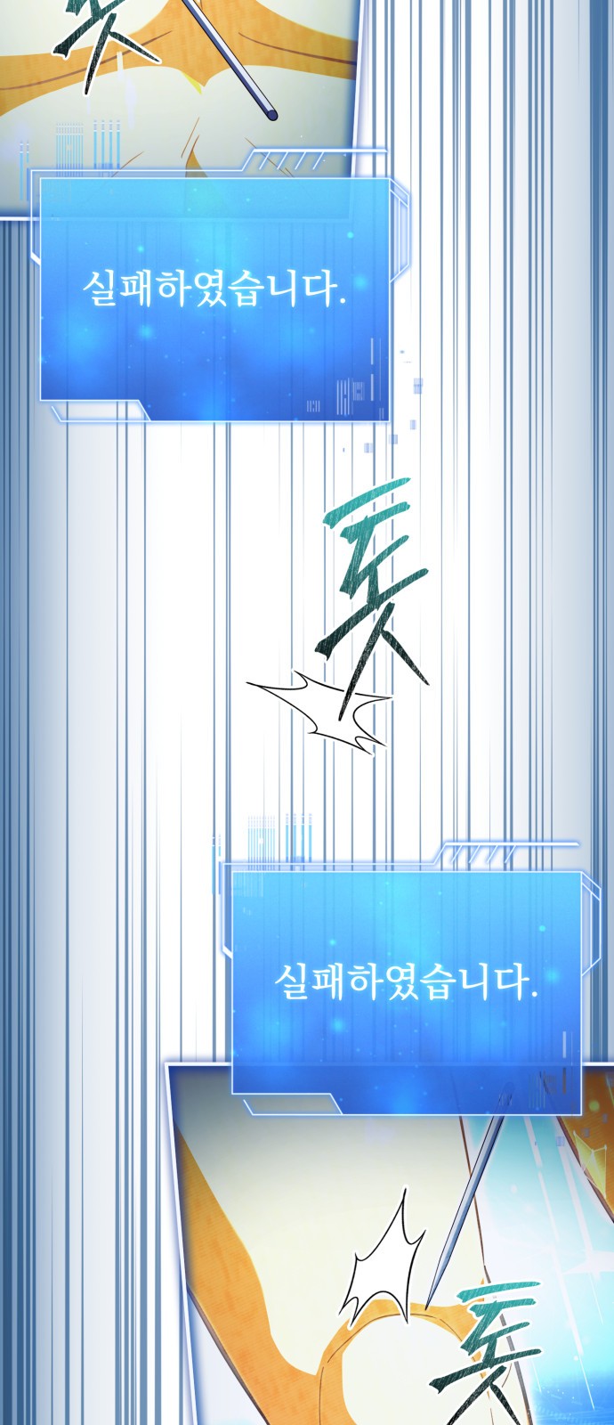 54 페이지