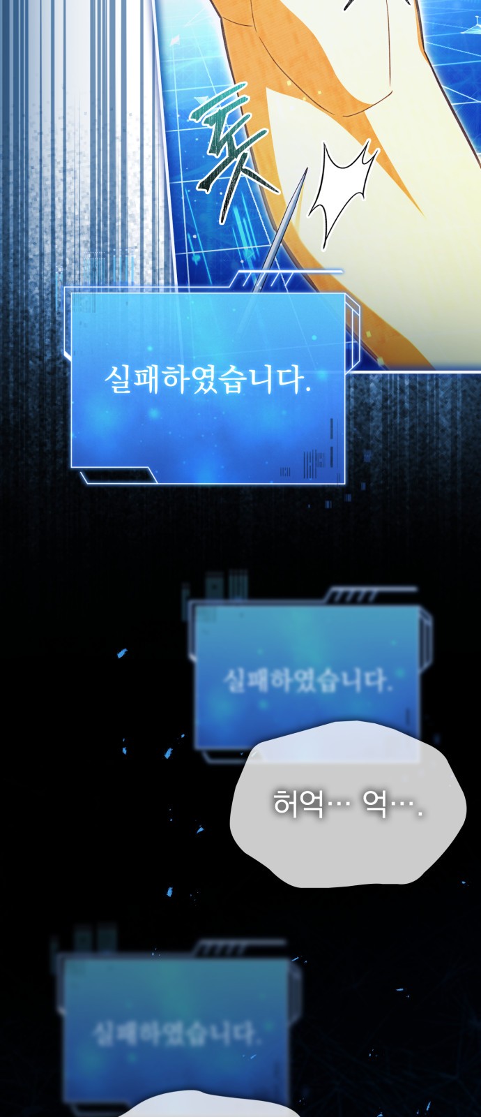 55 페이지