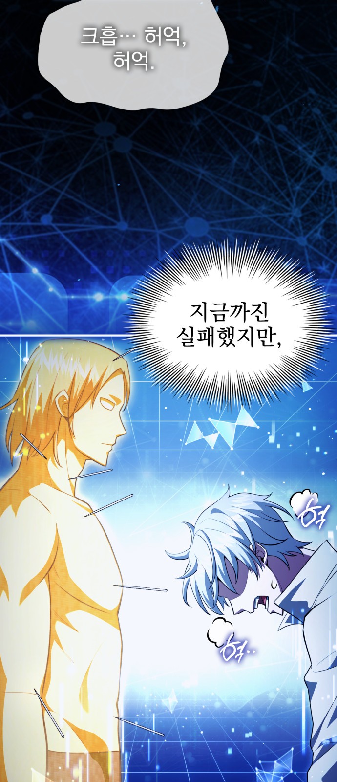 56 페이지