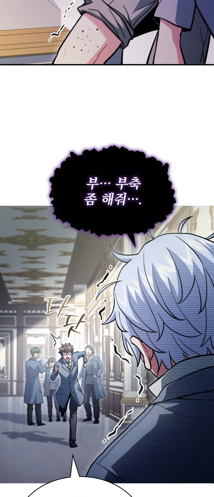 65 페이지