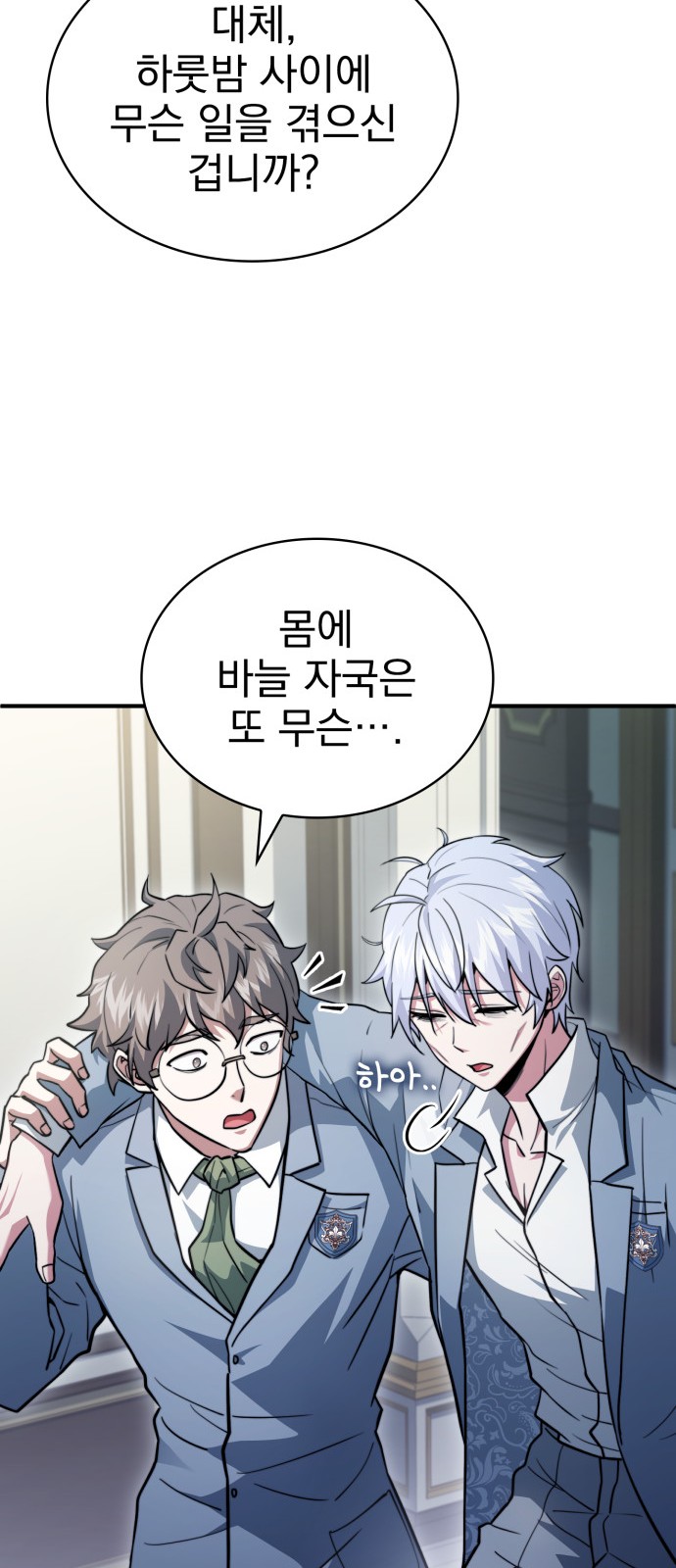 66 페이지