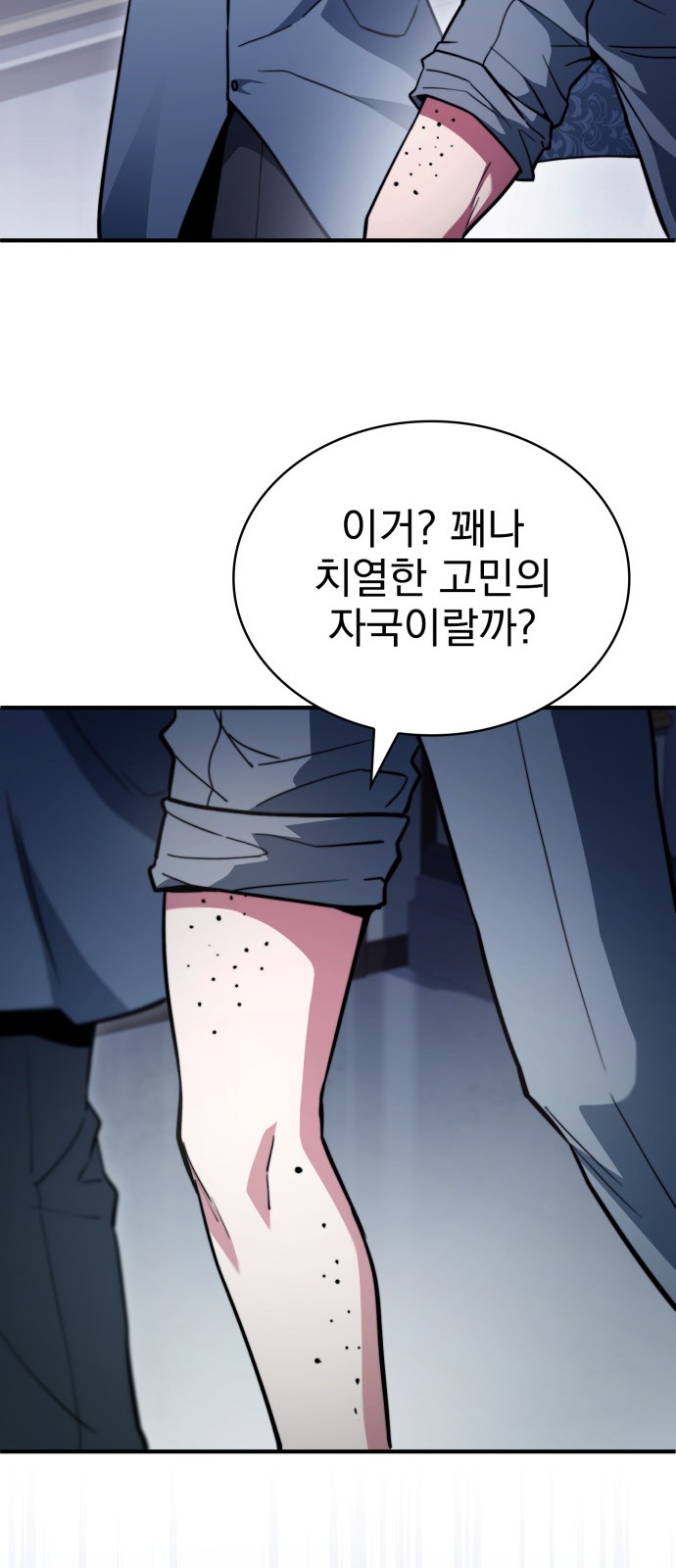 67 페이지