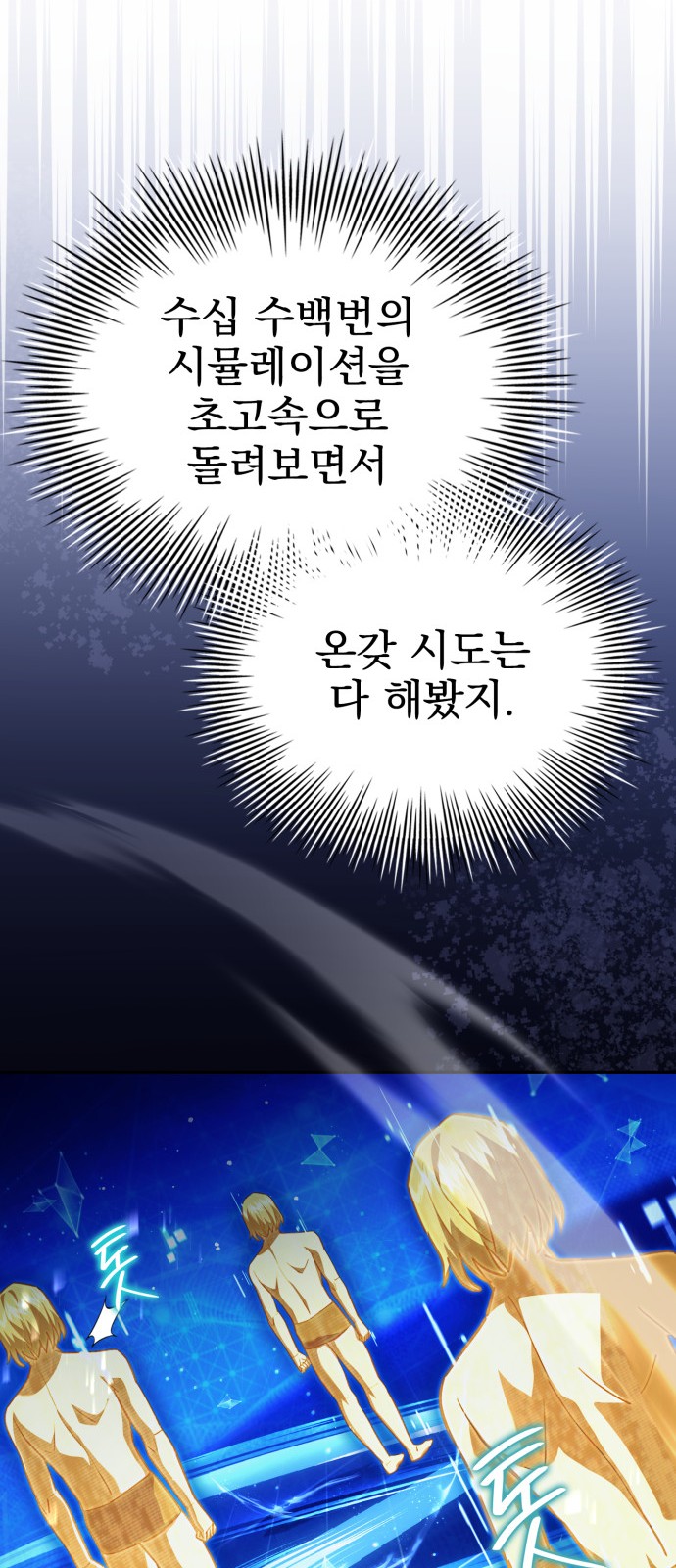 68 페이지