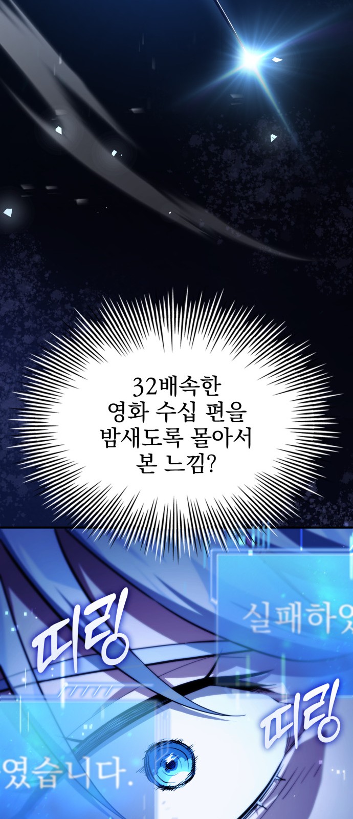 70 페이지