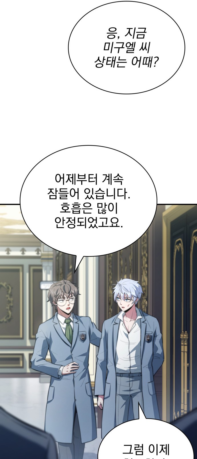 75 페이지