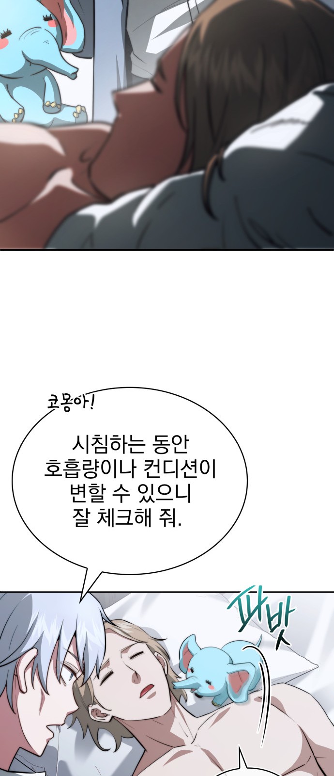 81 페이지