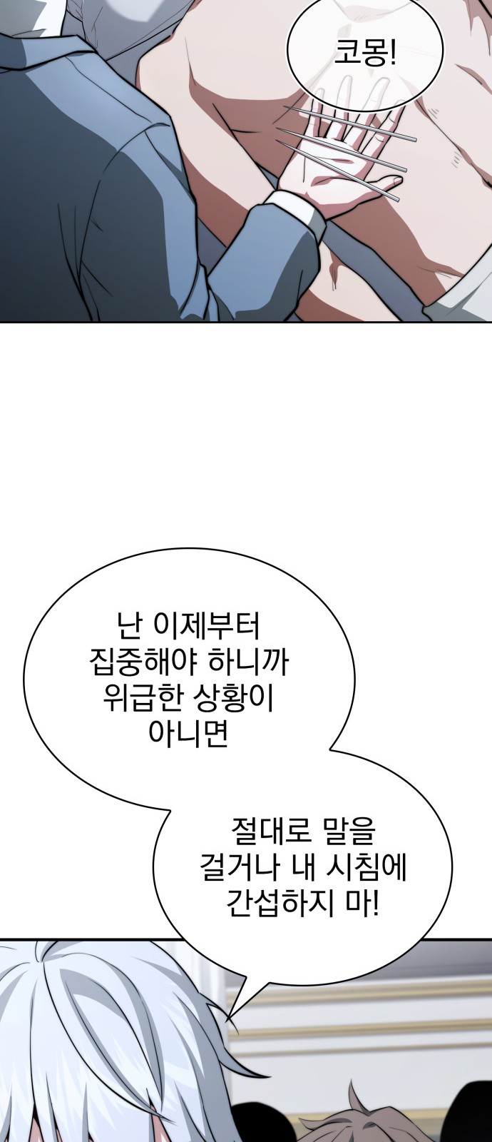 82 페이지