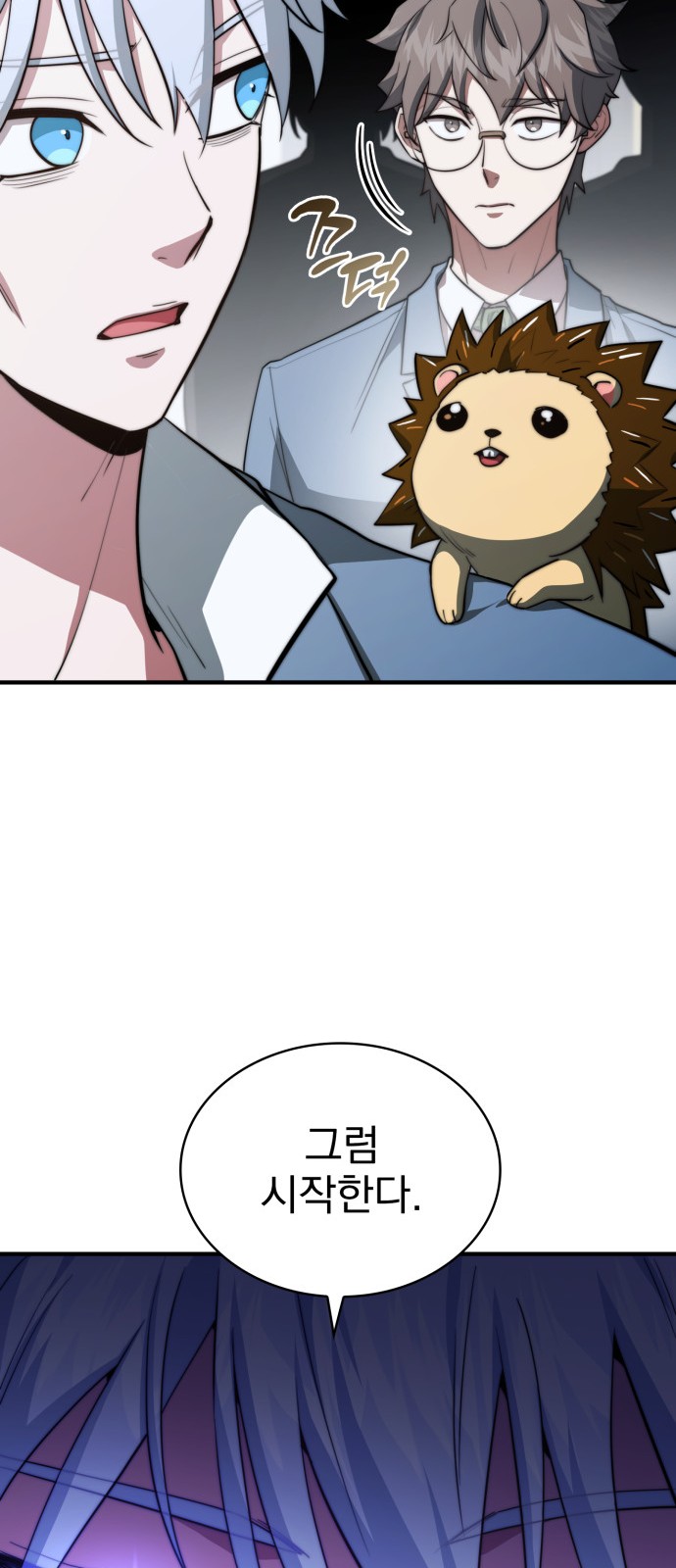 83 페이지