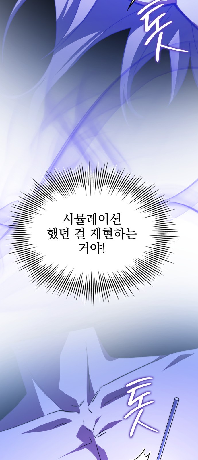 87 페이지