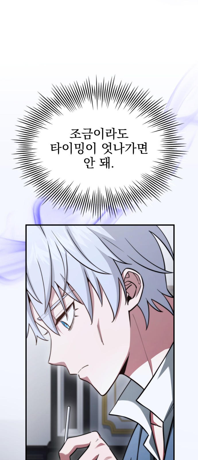 89 페이지