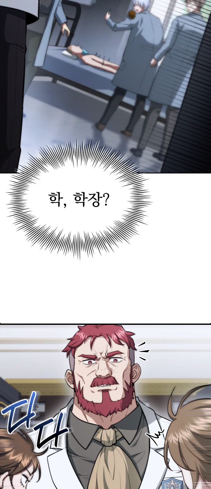 91 페이지