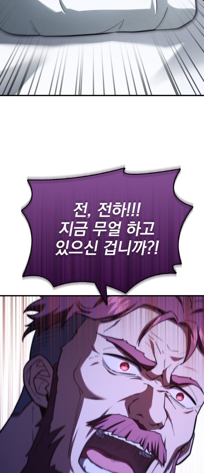 93 페이지
