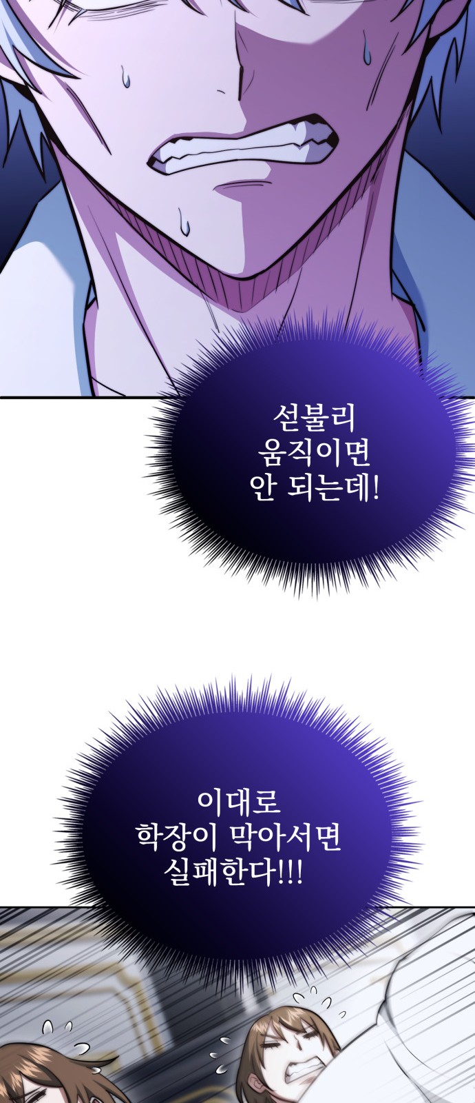 95 페이지